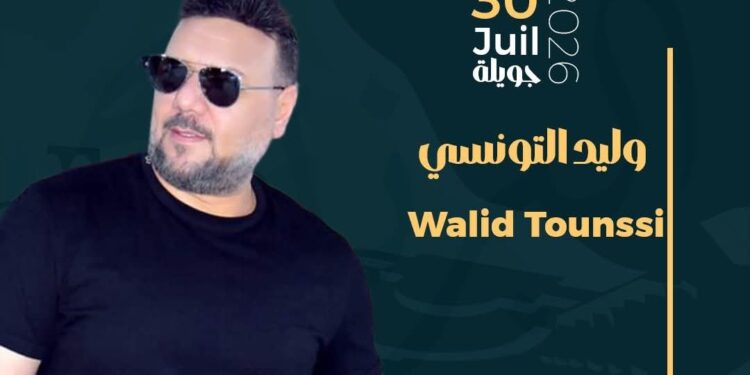 walid tounsi