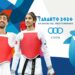 تارانتو 2026- تايكواندو: خليل الجندوبي وشيماء التومي يترشحان إلى دور الثمانية