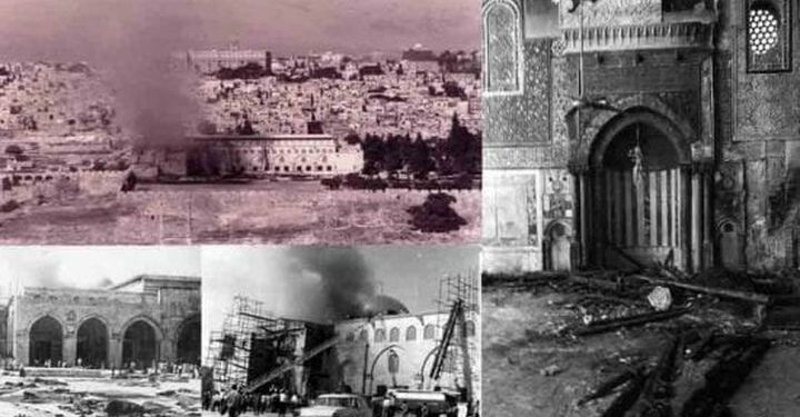 إحراق المسجد الأقصى
