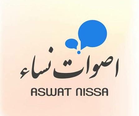 Aswat nisa