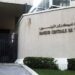 Banque centrale de la tunisie