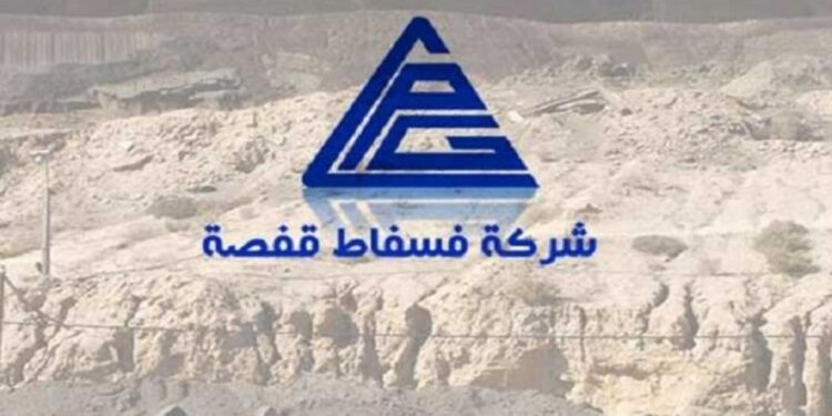 Compagnie des Phosphates de Gafsa