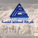 Compagnie des Phosphates de Gafsa