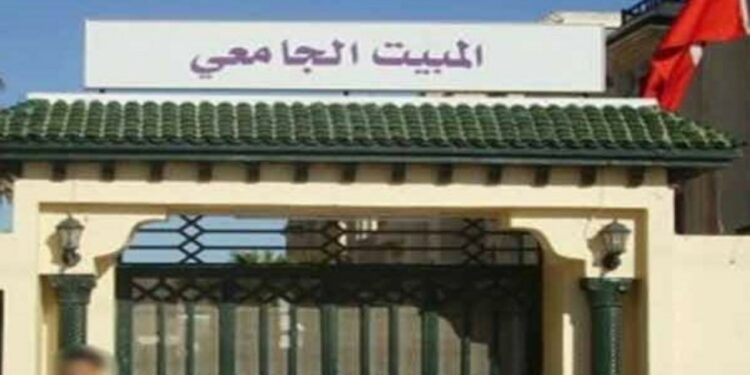 Dortoir universitaire