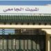 Dortoir universitaire