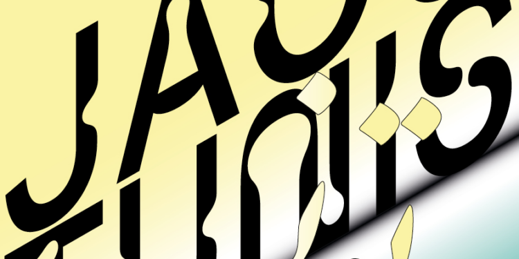 jaou poster