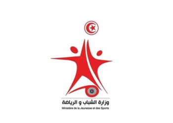 وزارة الشباب والرياضة