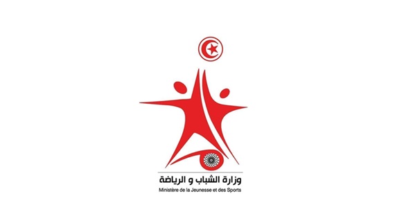 وزارة الشباب والرياضة