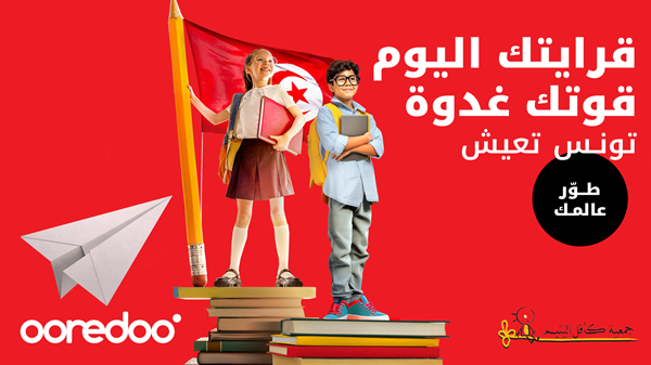 Ooredoo
