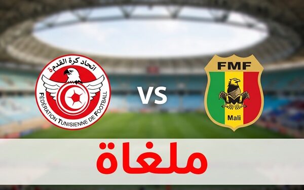 مالي