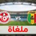 مالي