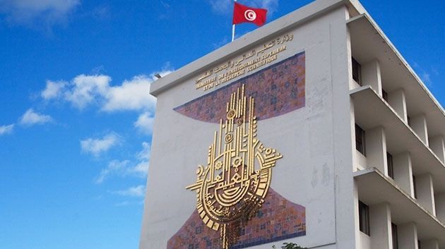 Ministère de l'Enseignement Supérieur