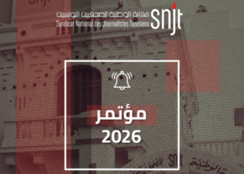 SNJT