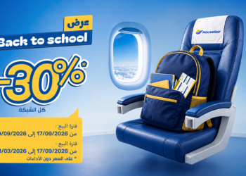 نوفلار