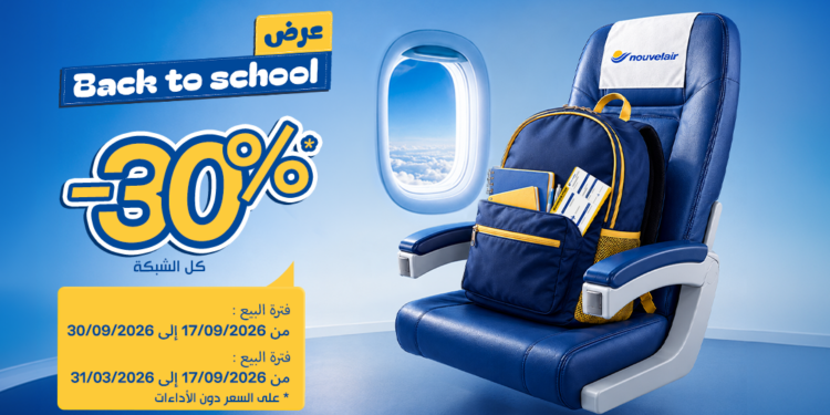 نوفلار