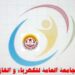 وفاة عون "ستاغ"
