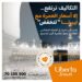 ليبرتــــــــا