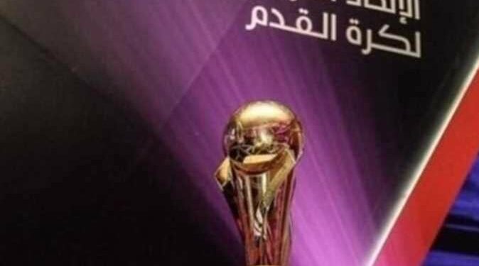 Coupe Arabe