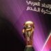 Coupe Arabe