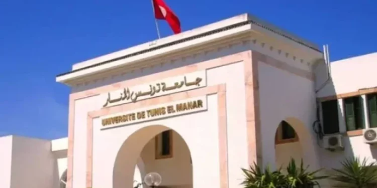 El manar