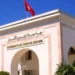 El manar