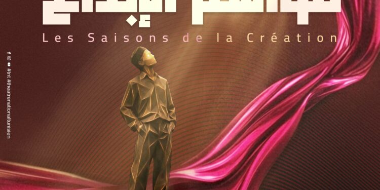 affiche FNTT 2026