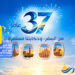 vignette-CP-arabe