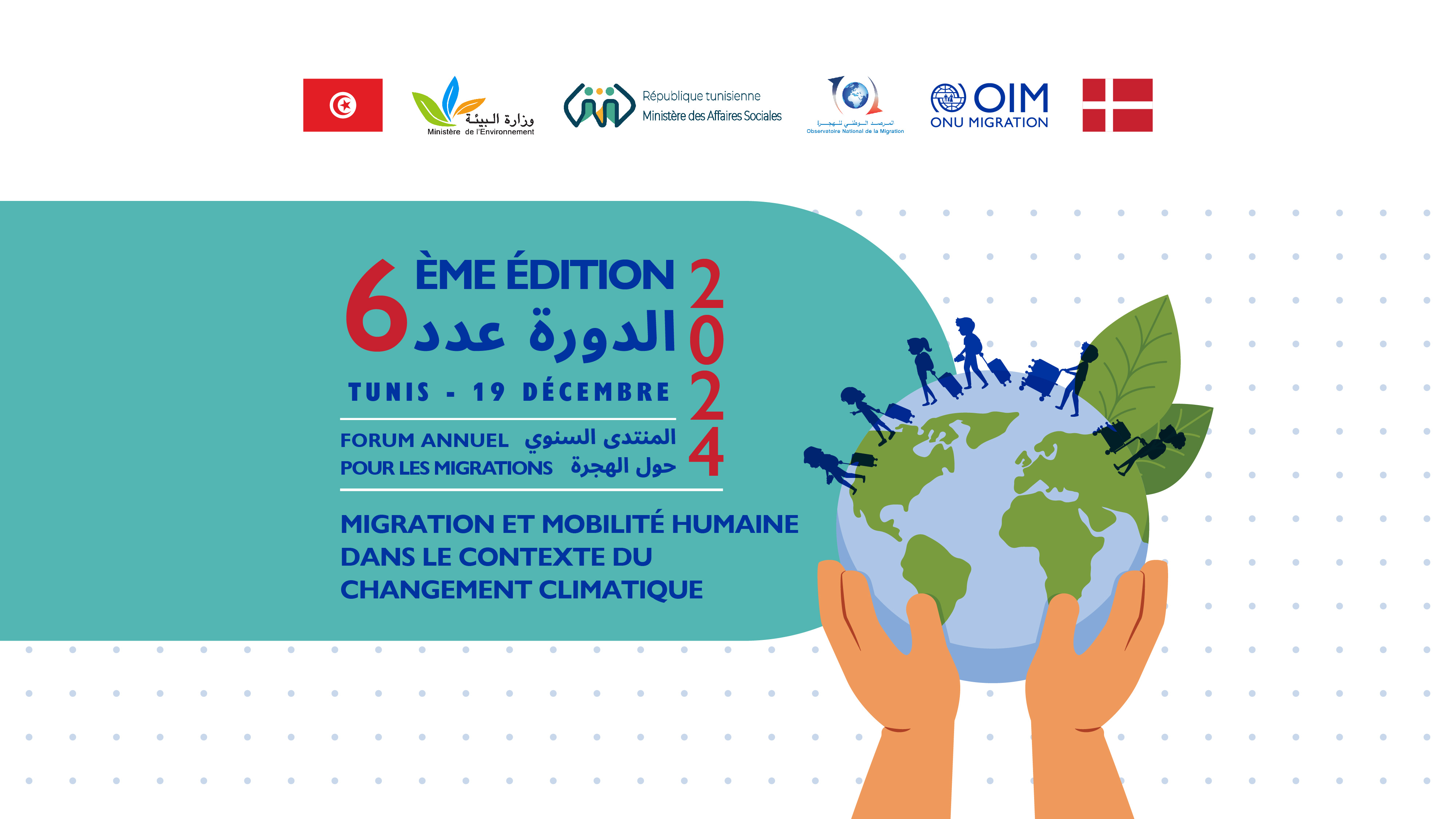 Forum: "La migration et la mobilité humaine dans le contexte du changement climatique"