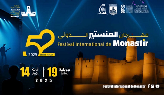 Programme complet de la 52ème édition du Festival international de Monastir