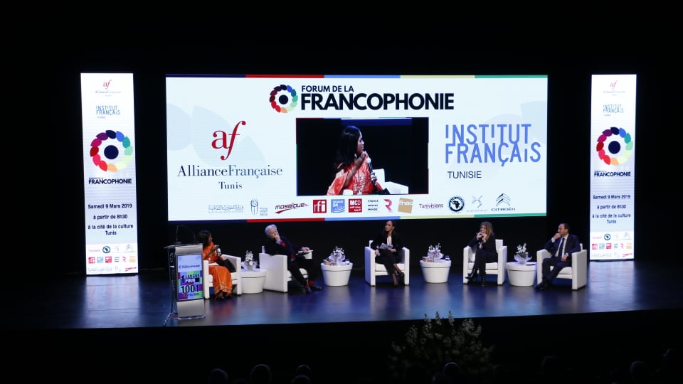 La cité de la culture de Tunis est en train de vibrer ce samedi  9 mars aux rythmes du Forum de la Francophonie. 