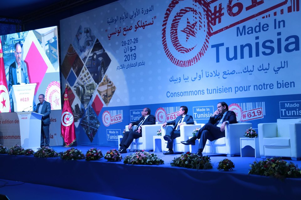 Il se déroule en présence du Chef du gouvernement et aura pour objectif de promouvoir les produits industriels tunisiens sur le marché local et de soutenir leurs présences sur les marchés internationaux