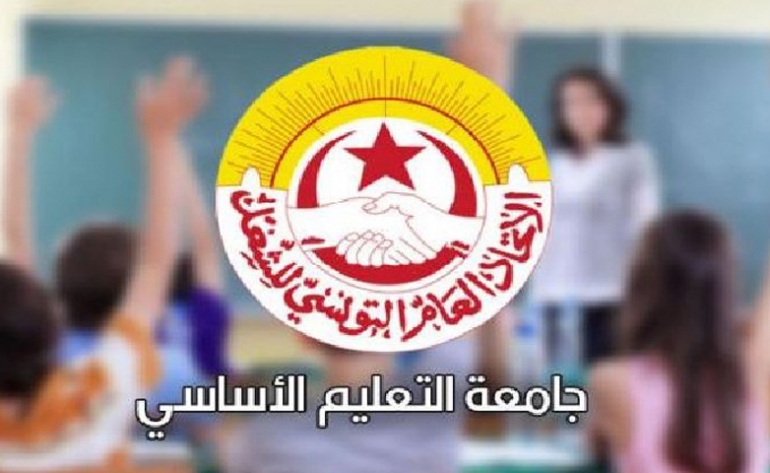 Enseignement de base : Journée de colère nationale le 16 juin