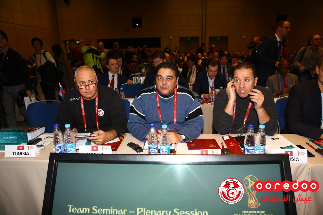 La Tunisie participe au team seminar