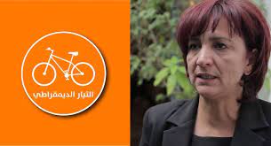 Samia Abbou élue présidente du Conseil national d’Attayar
