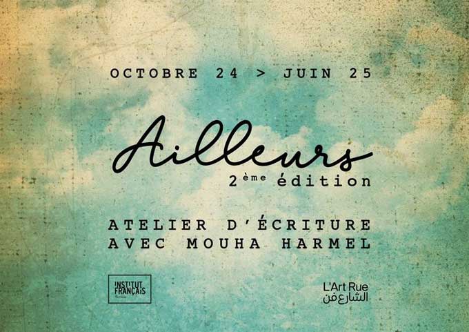IFT : Lancement de la 2ème édition des ateliers d’écriture "Ailleurs" avec Mouha Harmel