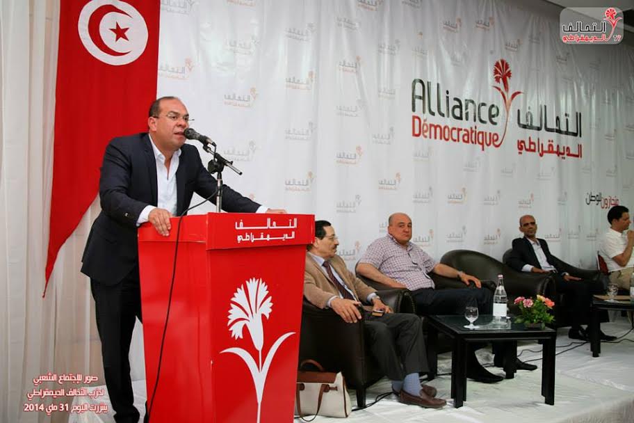 Meeting à Bizerte de l’Alliance Démocratique en photos