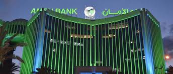Amen Bank : Emission d'un emprunt obligataire subordonné de 100 MDT