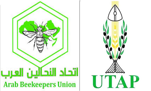Le Congrès de l’Union des apiculteurs arabes à Tunis du 27 au 30 octobre