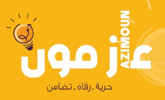 Le mouvement “Azimoun” appelle Kaïs Saïed à convoquer une élection présidentielle