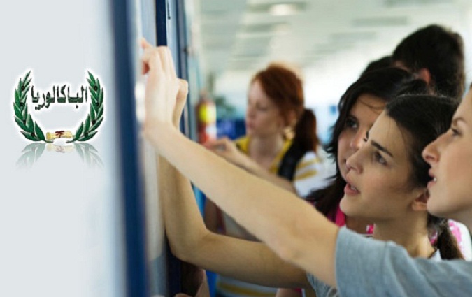 Tunisie: Le taux de réussite au Bac 2024 atteint 42,20%