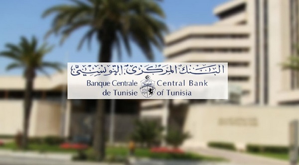 Tunisie: La BCT maintient le taux directeur inchangé