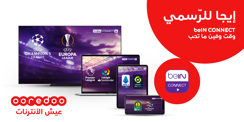 Lancement de BeIN CONNECT chez Ooredoo