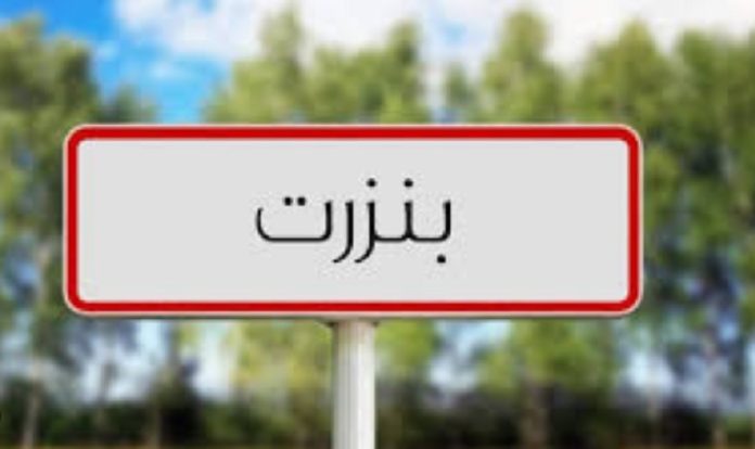 Bizerte : Des projets publics pour une valeur de 5 MDT approuvés
