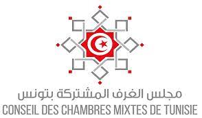 Le Conseil des Chambres Mixtes salue les mesures d’urgence économique