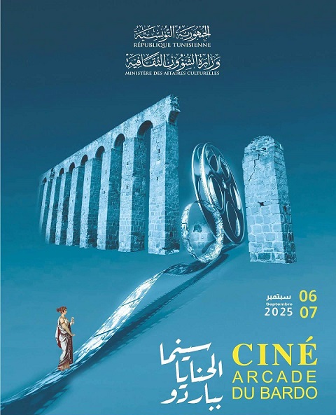 Ciné Arcade du Bardo : Le cinéma s’invite aux thermes romains