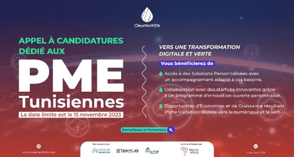 Cleantech216 : Vers l'accompagnement de cinq PME tunisiennes dans leur transition numérique et verte