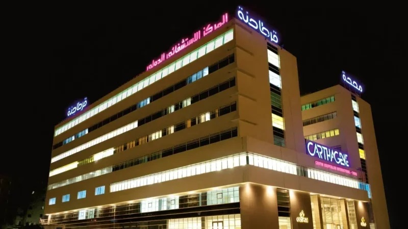 Tunisie: Inauguration de l’Unité neurovasculaire à la Clinique Carthagène