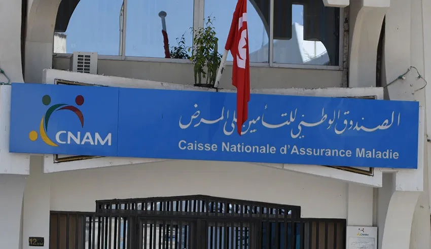 CNAM: L'assuré peut faire le suivi de ses remboursements à distance