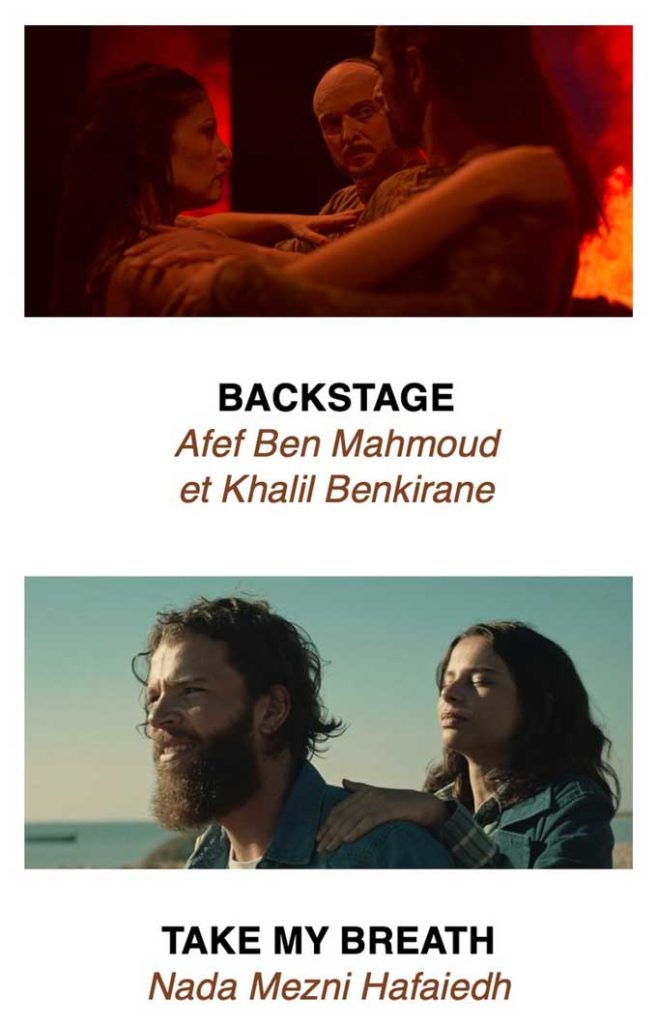 Festival du film arabe de Fameck/Val de Fensch 2024: 3 films tunisiens en lice