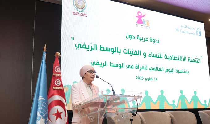 Conférence régionale arabe sur le développement économique des femmes et des filles en milieu rural